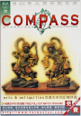 compass-cover-vol-10-issue-4.png