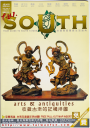south-cover-vol-2-issue-4.png