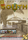 south-cover-vol-2-issue-5.png